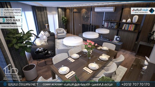 timthumb.php?src=https%3A%2F%2Fdev.cgway.net%2Fwp content%2Fgallery%2F3dsmax interior%2Fcgway learners work mh interior 0332 اعمال الدارسين في الاكاديمية