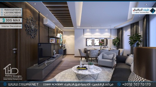 timthumb.php?src=https%3A%2F%2Fdev.cgway.net%2Fwp content%2Fgallery%2F3dsmax interior%2Fcgway learners work mh interior 0333 اعمال الدارسين في الاكاديمية