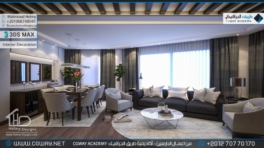 timthumb.php?src=https%3A%2F%2Fdev.cgway.net%2Fwp content%2Fgallery%2F3dsmax interior%2Fcgway learners work mh interior 0334 اعمال الدارسين في الاكاديمية