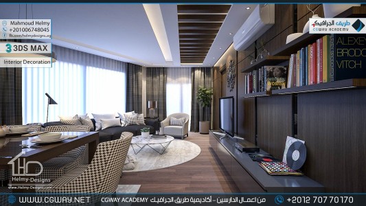 timthumb.php?src=https%3A%2F%2Fdev.cgway.net%2Fwp content%2Fgallery%2F3dsmax interior%2Fcgway learners work mh interior 0335 اعمال الدارسين في الاكاديمية