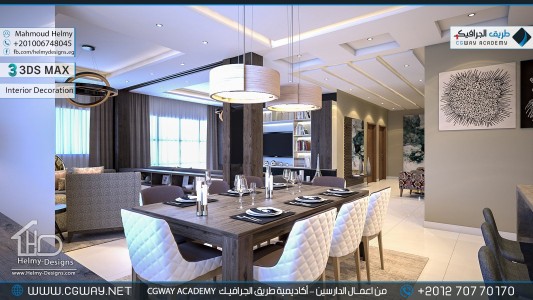 timthumb.php?src=https%3A%2F%2Fdev.cgway.net%2Fwp content%2Fgallery%2F3dsmax interior%2Fcgway learners work mh interior 0337 اعمال الدارسين في الاكاديمية