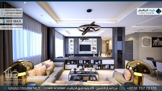 timthumb.php?src=https%3A%2F%2Fdev.cgway.net%2Fwp content%2Fgallery%2F3dsmax interior%2Fcgway learners work mh interior 0339 اعمال الدارسين في الاكاديمية