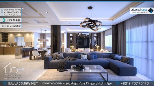 timthumb.php?src=https%3A%2F%2Fdev.cgway.net%2Fwp content%2Fgallery%2F3dsmax interior%2Fcgway learners work mh interior 0340 اعمال الدارسين في الاكاديمية