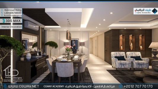 timthumb.php?src=https%3A%2F%2Fdev.cgway.net%2Fwp content%2Fgallery%2F3dsmax interior%2Fcgway learners work mh interior 0341 اعمال الدارسين في الاكاديمية