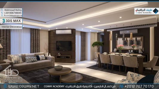 timthumb.php?src=https%3A%2F%2Fdev.cgway.net%2Fwp content%2Fgallery%2F3dsmax interior%2Fcgway learners work mh interior 0344 اعمال الدارسين في الاكاديمية