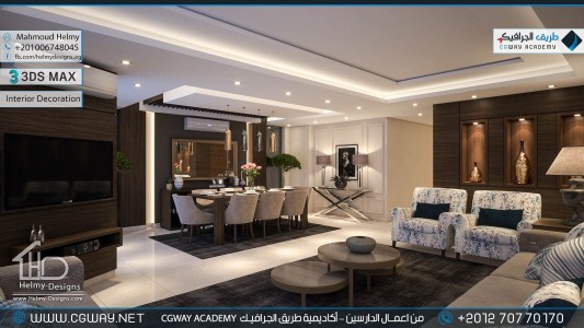 timthumb.php?src=https%3A%2F%2Fdev.cgway.net%2Fwp content%2Fgallery%2F3dsmax interior%2Fcgway learners work mh interior 0345 اعمال الدارسين في الاكاديمية