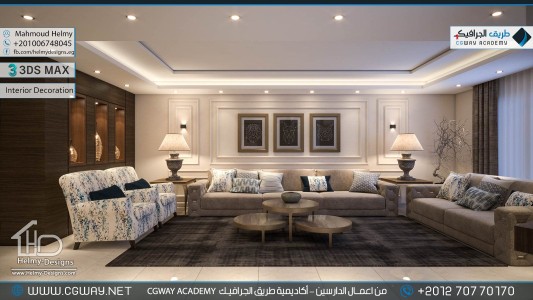 timthumb.php?src=https%3A%2F%2Fdev.cgway.net%2Fwp content%2Fgallery%2F3dsmax interior%2Fcgway learners work mh interior 0346 اعمال الدارسين في الاكاديمية