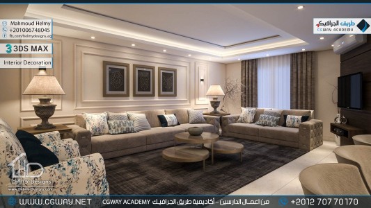 timthumb.php?src=https%3A%2F%2Fdev.cgway.net%2Fwp content%2Fgallery%2F3dsmax interior%2Fcgway learners work mh interior 0347 اعمال الدارسين في الاكاديمية