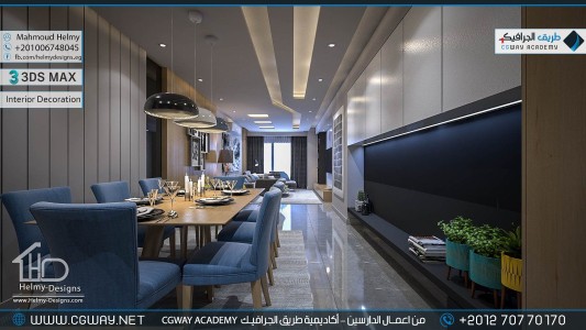 timthumb.php?src=https%3A%2F%2Fdev.cgway.net%2Fwp content%2Fgallery%2F3dsmax interior%2Fcgway learners work mh interior 0349 اعمال الدارسين في الاكاديمية