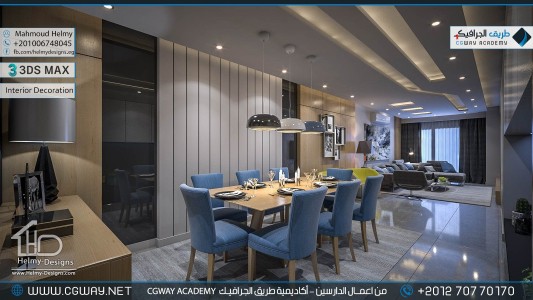 timthumb.php?src=https%3A%2F%2Fdev.cgway.net%2Fwp content%2Fgallery%2F3dsmax interior%2Fcgway learners work mh interior 0350 اعمال الدارسين في الاكاديمية