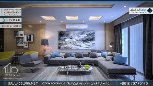 timthumb.php?src=https%3A%2F%2Fdev.cgway.net%2Fwp content%2Fgallery%2F3dsmax interior%2Fcgway learners work mh interior 0352 اعمال الدارسين في الاكاديمية