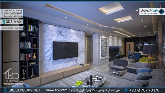 timthumb.php?src=https%3A%2F%2Fdev.cgway.net%2Fwp content%2Fgallery%2F3dsmax interior%2Fcgway learners work mh interior 0354 اعمال الدارسين في الاكاديمية