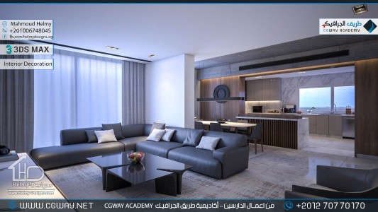 timthumb.php?src=https%3A%2F%2Fdev.cgway.net%2Fwp content%2Fgallery%2F3dsmax interior%2Fcgway learners work mh interior 0355 اعمال الدارسين في الاكاديمية