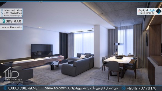 timthumb.php?src=https%3A%2F%2Fdev.cgway.net%2Fwp content%2Fgallery%2F3dsmax interior%2Fcgway learners work mh interior 0358 اعمال الدارسين في الاكاديمية