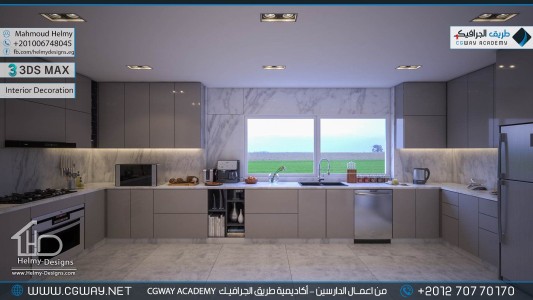 timthumb.php?src=https%3A%2F%2Fdev.cgway.net%2Fwp content%2Fgallery%2F3dsmax interior%2Fcgway learners work mh interior 0359 اعمال الدارسين في الاكاديمية