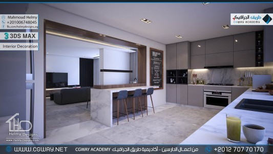 timthumb.php?src=https%3A%2F%2Fdev.cgway.net%2Fwp content%2Fgallery%2F3dsmax interior%2Fcgway learners work mh interior 0360 اعمال الدارسين في الاكاديمية