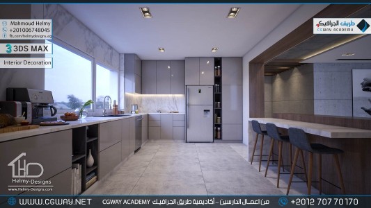 timthumb.php?src=https%3A%2F%2Fdev.cgway.net%2Fwp content%2Fgallery%2F3dsmax interior%2Fcgway learners work mh interior 0361 اعمال الدارسين في الاكاديمية