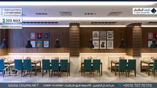 timthumb.php?src=https%3A%2F%2Fdev.cgway.net%2Fwp content%2Fgallery%2F3dsmax interior%2Fcgway learners work mh interior 0365 اعمال الدارسين في الاكاديمية