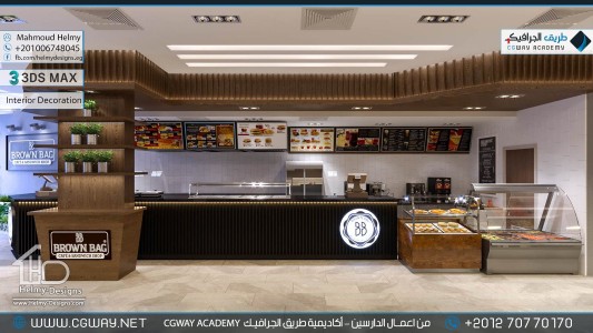 timthumb.php?src=https%3A%2F%2Fdev.cgway.net%2Fwp content%2Fgallery%2F3dsmax interior%2Fcgway learners work mh interior 0366 اعمال الدارسين في الاكاديمية