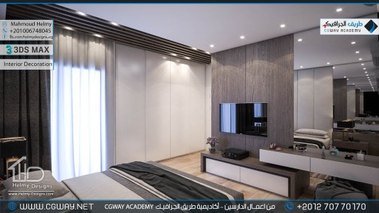 timthumb.php?src=https%3A%2F%2Fdev.cgway.net%2Fwp content%2Fgallery%2F3dsmax interior%2Fcgway learners work mh interior 0370 اعمال الدارسين في الاكاديمية