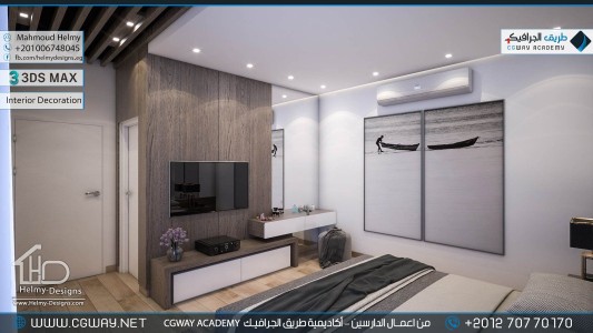 timthumb.php?src=https%3A%2F%2Fdev.cgway.net%2Fwp content%2Fgallery%2F3dsmax interior%2Fcgway learners work mh interior 0371 اعمال الدارسين في الاكاديمية