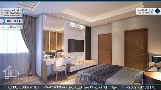 timthumb.php?src=https%3A%2F%2Fdev.cgway.net%2Fwp content%2Fgallery%2F3dsmax interior%2Fcgway learners work mh interior 0374 اعمال الدارسين في الاكاديمية