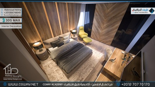 timthumb.php?src=https%3A%2F%2Fdev.cgway.net%2Fwp content%2Fgallery%2F3dsmax interior%2Fcgway learners work mh interior 0376 اعمال الدارسين في الاكاديمية