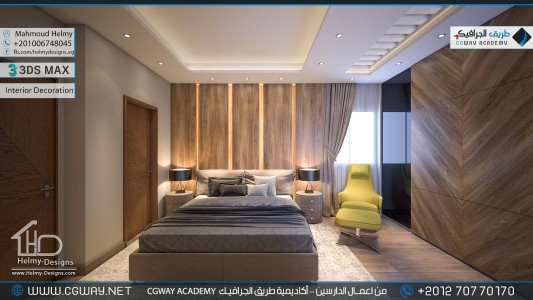 timthumb.php?src=https%3A%2F%2Fdev.cgway.net%2Fwp content%2Fgallery%2F3dsmax interior%2Fcgway learners work mh interior 0377 اعمال الدارسين في الاكاديمية