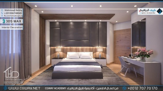 timthumb.php?src=https%3A%2F%2Fdev.cgway.net%2Fwp content%2Fgallery%2F3dsmax interior%2Fcgway learners work mh interior 0381 اعمال الدارسين في الاكاديمية