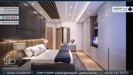 timthumb.php?src=https%3A%2F%2Fdev.cgway.net%2Fwp content%2Fgallery%2F3dsmax interior%2Fcgway learners work mh interior 0382 اعمال الدارسين في الاكاديمية