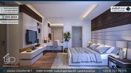 timthumb.php?src=https%3A%2F%2Fdev.cgway.net%2Fwp content%2Fgallery%2F3dsmax interior%2Fcgway learners work mh interior 0383 اعمال الدارسين في الاكاديمية