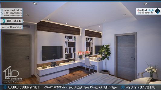 timthumb.php?src=https%3A%2F%2Fdev.cgway.net%2Fwp content%2Fgallery%2F3dsmax interior%2Fcgway learners work mh interior 0384 اعمال الدارسين في الاكاديمية