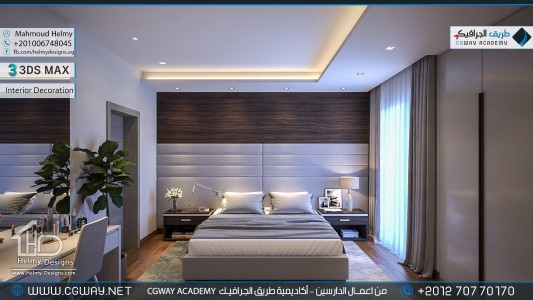 timthumb.php?src=https%3A%2F%2Fdev.cgway.net%2Fwp content%2Fgallery%2F3dsmax interior%2Fcgway learners work mh interior 0386 اعمال الدارسين في الاكاديمية