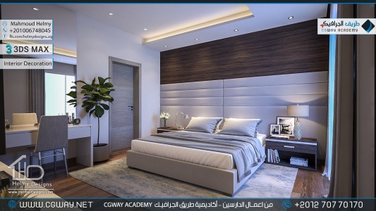 timthumb.php?src=https%3A%2F%2Fdev.cgway.net%2Fwp content%2Fgallery%2F3dsmax interior%2Fcgway learners work mh interior 0387 اعمال الدارسين في الاكاديمية