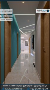 timthumb.php?src=https%3A%2F%2Fdev.cgway.net%2Fwp content%2Fgallery%2F3dsmax interior%2Fcgway learners work mh interior 0388 اعمال الدارسين في الاكاديمية