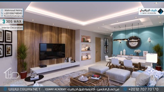 timthumb.php?src=https%3A%2F%2Fdev.cgway.net%2Fwp content%2Fgallery%2F3dsmax interior%2Fcgway learners work mh interior 0391 اعمال الدارسين في الاكاديمية