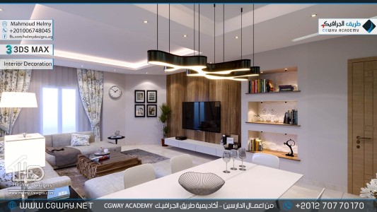 timthumb.php?src=https%3A%2F%2Fdev.cgway.net%2Fwp content%2Fgallery%2F3dsmax interior%2Fcgway learners work mh interior 0392 اعمال الدارسين في الاكاديمية