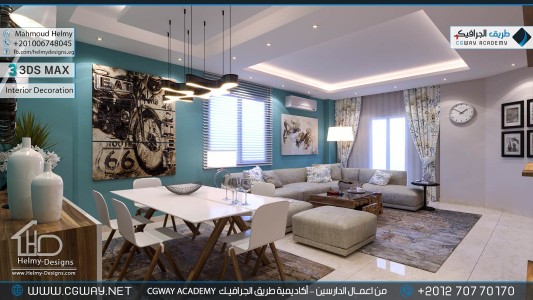 timthumb.php?src=https%3A%2F%2Fdev.cgway.net%2Fwp content%2Fgallery%2F3dsmax interior%2Fcgway learners work mh interior 0393 اعمال الدارسين في الاكاديمية