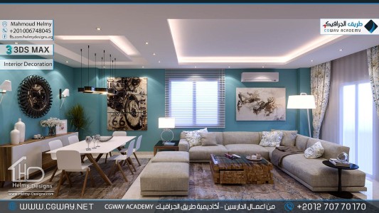 timthumb.php?src=https%3A%2F%2Fdev.cgway.net%2Fwp content%2Fgallery%2F3dsmax interior%2Fcgway learners work mh interior 0394 اعمال الدارسين في الاكاديمية