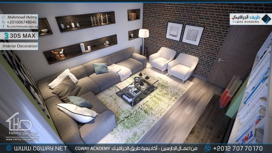 timthumb.php?src=https%3A%2F%2Fdev.cgway.net%2Fwp content%2Fgallery%2F3dsmax interior%2Fcgway learners work mh interior 0395 اعمال الدارسين في الاكاديمية