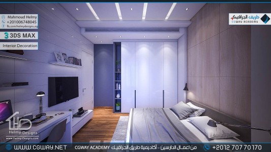 timthumb.php?src=https%3A%2F%2Fdev.cgway.net%2Fwp content%2Fgallery%2F3dsmax interior%2Fcgway learners work mh interior 0402 اعمال الدارسين في الاكاديمية