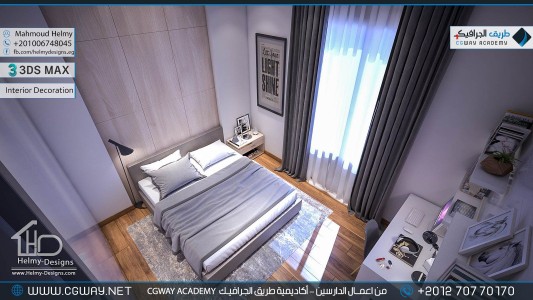 timthumb.php?src=https%3A%2F%2Fdev.cgway.net%2Fwp content%2Fgallery%2F3dsmax interior%2Fcgway learners work mh interior 0403 اعمال الدارسين في الاكاديمية