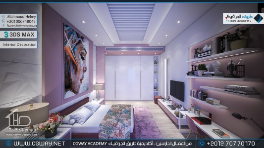 timthumb.php?src=https%3A%2F%2Fdev.cgway.net%2Fwp content%2Fgallery%2F3dsmax interior%2Fcgway learners work mh interior 0404 اعمال الدارسين في الاكاديمية