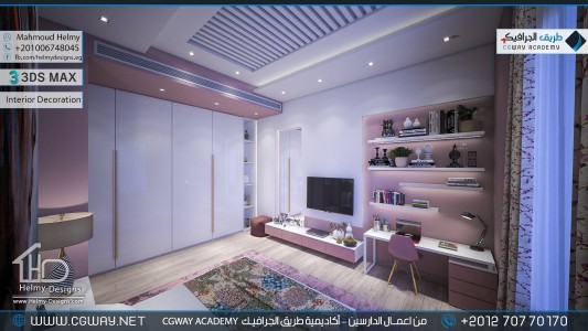 timthumb.php?src=https%3A%2F%2Fdev.cgway.net%2Fwp content%2Fgallery%2F3dsmax interior%2Fcgway learners work mh interior 0405 اعمال الدارسين في الاكاديمية