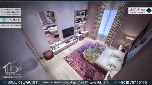 timthumb.php?src=https%3A%2F%2Fdev.cgway.net%2Fwp content%2Fgallery%2F3dsmax interior%2Fcgway learners work mh interior 0406 اعمال الدارسين في الاكاديمية