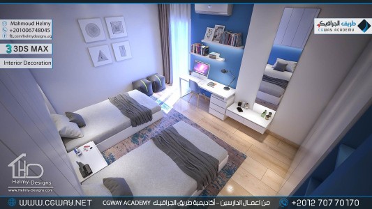 timthumb.php?src=https%3A%2F%2Fdev.cgway.net%2Fwp content%2Fgallery%2F3dsmax interior%2Fcgway learners work mh interior 0411 اعمال الدارسين في الاكاديمية