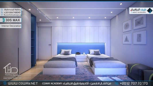 timthumb.php?src=https%3A%2F%2Fdev.cgway.net%2Fwp content%2Fgallery%2F3dsmax interior%2Fcgway learners work mh interior 0414 اعمال الدارسين في الاكاديمية