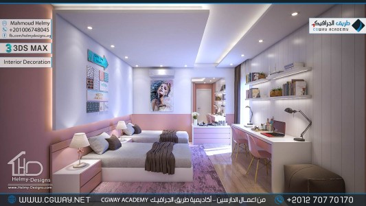 timthumb.php?src=https%3A%2F%2Fdev.cgway.net%2Fwp content%2Fgallery%2F3dsmax interior%2Fcgway learners work mh interior 0417 اعمال الدارسين في الاكاديمية