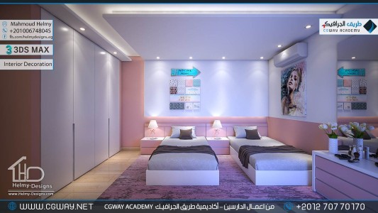 timthumb.php?src=https%3A%2F%2Fdev.cgway.net%2Fwp content%2Fgallery%2F3dsmax interior%2Fcgway learners work mh interior 0418 اعمال الدارسين في الاكاديمية