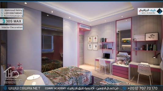 timthumb.php?src=https%3A%2F%2Fdev.cgway.net%2Fwp content%2Fgallery%2F3dsmax interior%2Fcgway learners work mh interior 0420 اعمال الدارسين في الاكاديمية